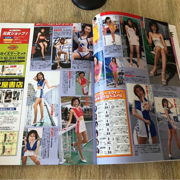 1998 Japanese Magazine - Sexy Photos - Picture 3 of 5